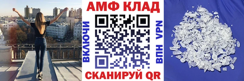 Амфетамин VHQ Алзамай