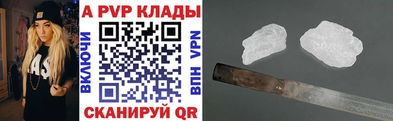 Купить где Алзамай А ПВП мука