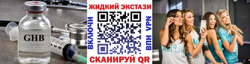 Купить где  Алзамай  БУТИРАТ BDO 33% 
