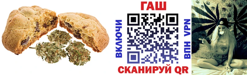 Купить закладки  Алзамай  Печенье с ТГК конопля 