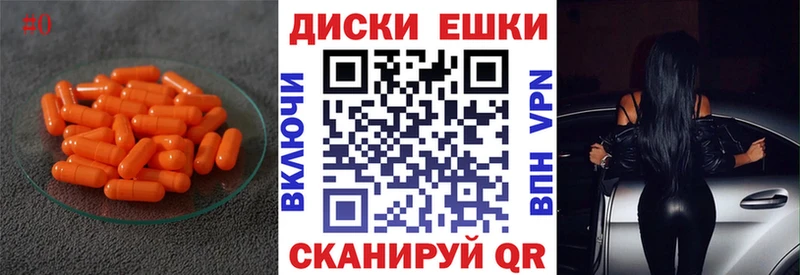 Купить закладки  Алзамай  ЭКСТАЗИ 250 мг 