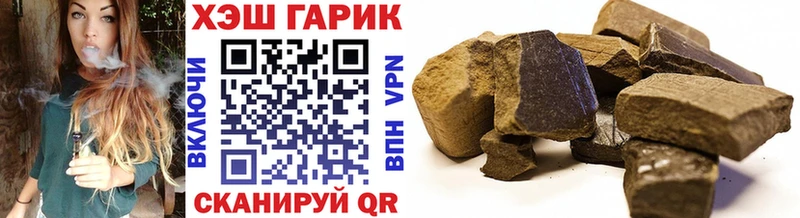 ГАШИШ убойный  Купить где  Алзамай 