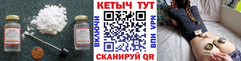 Купить закладки  Алзамай  КЕТАМИН VHQ 