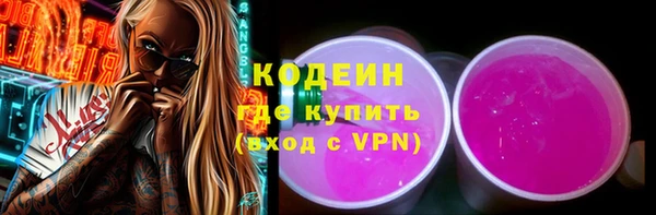 mix Беломорск