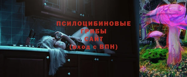 дистиллят марихуана Белокуриха