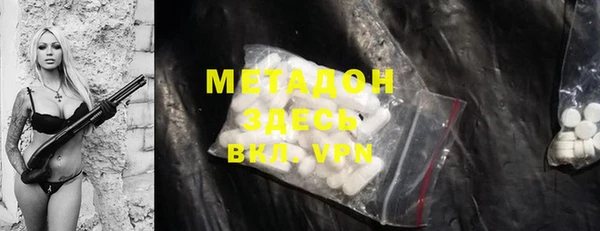 mix Беломорск