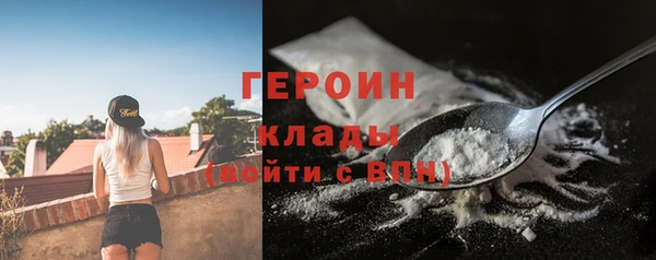 сатива Богородск