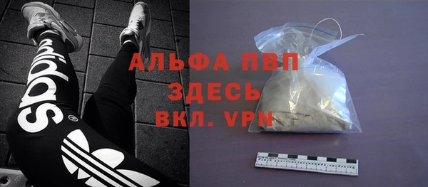 Альфа ПВП Богородицк