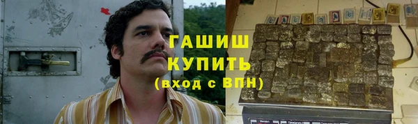 дистиллят марихуана Белокуриха