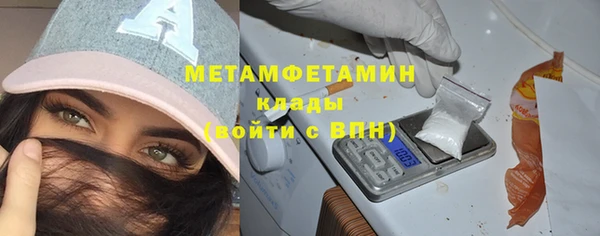 сатива Богородск