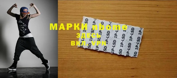 Альфа ПВП Богородицк