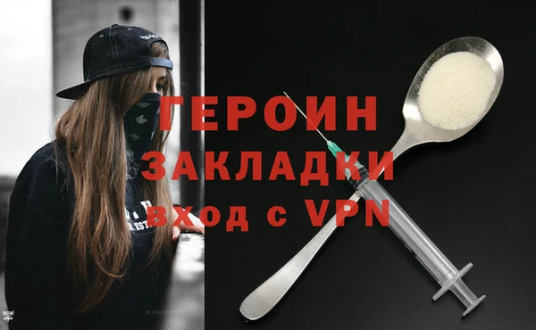 дистиллят марихуана Белокуриха