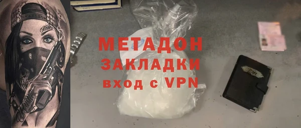 сатива Богородск