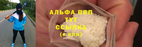 дистиллят марихуана Белокуриха