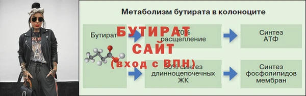 герыч Белоозёрский