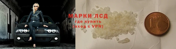 сатива Богородск