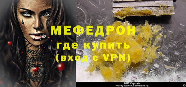 mix Беломорск