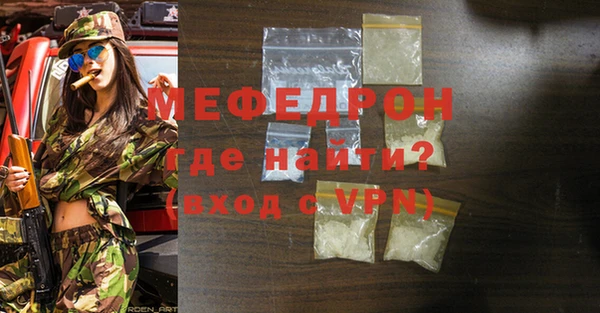 mix Беломорск