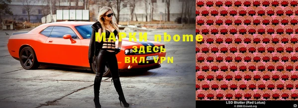 дистиллят марихуана Белокуриха