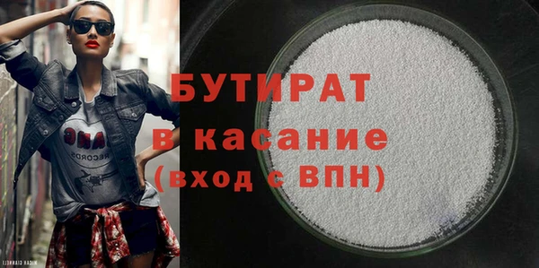 mix Беломорск