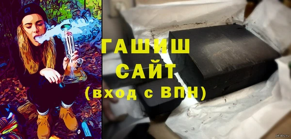 дистиллят марихуана Белокуриха
