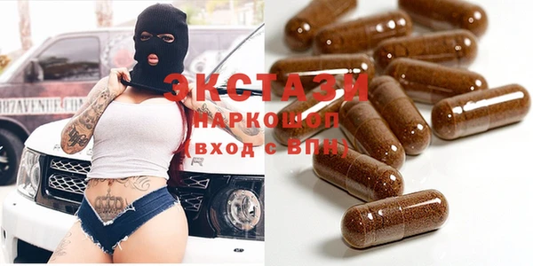 прущие крисы Богданович