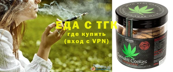 дистиллят марихуана Белокуриха