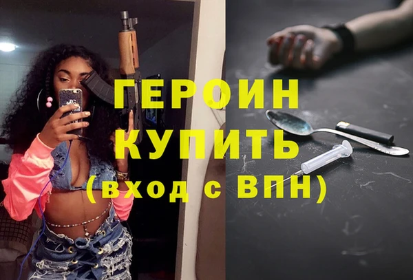 дистиллят марихуана Белокуриха