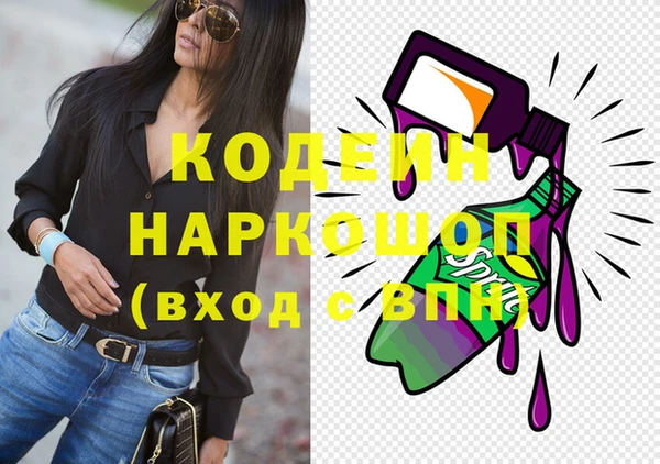 Альфа ПВП Богородицк