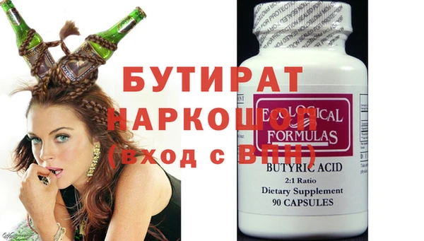Альфа ПВП Богородицк