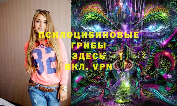 герыч Белоозёрский