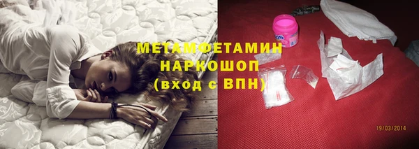герыч Белоозёрский