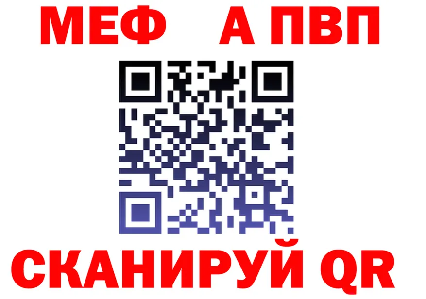 Альфа ПВП Соль ссылка это blacksprut Алзамай