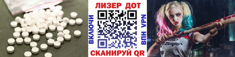 Купить где  Алзамай  ЛСД экстази кислота 