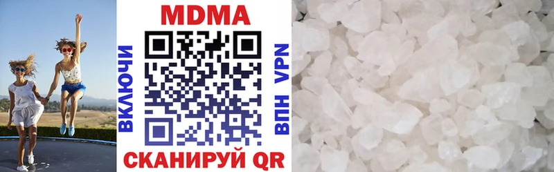 Купить  Алзамай  MDMA crystal 