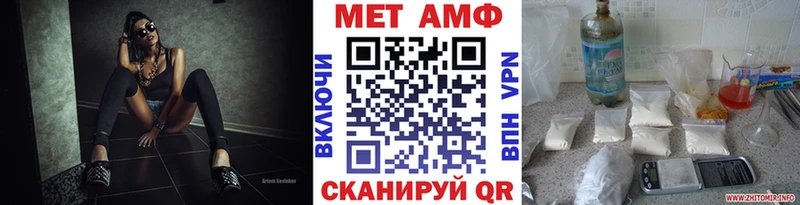 Купить где  Алзамай  МЕТАМФЕТАМИН витя 