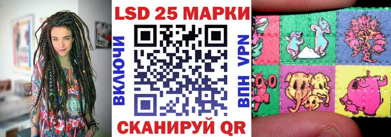 Марки NBOMe 1500мкг  Купить где  Алзамай 