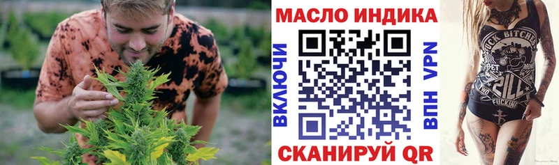 Дистиллят ТГК вейп с тгк  Купить  Алзамай 